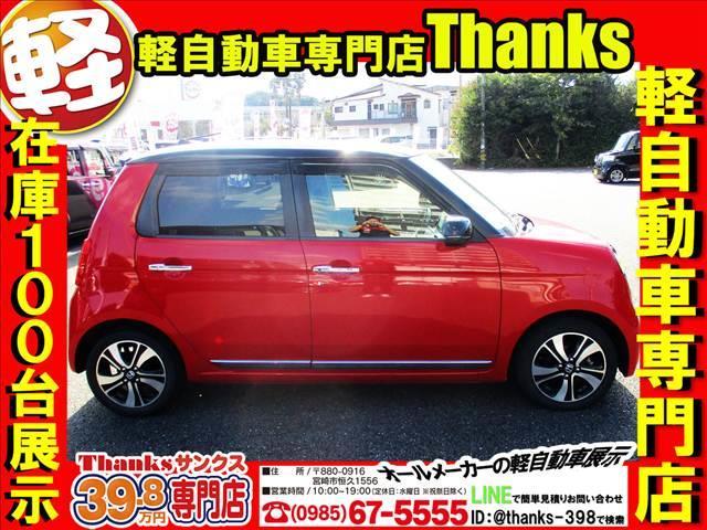 �N���X�^���L�[�p�[�R�[�e�B���O���{�H�\�ł��B�N���X�^���L�[�p�[�͝������ʔ��Q�ł���I���ꓖ�X�ł́A�Q��ނ̊O���̃R�[�e�B���O�����p�ӂ����Ē����Ă���܂��B�\�[���[�R�[�e�B���O�̂ق��h�~���I�I