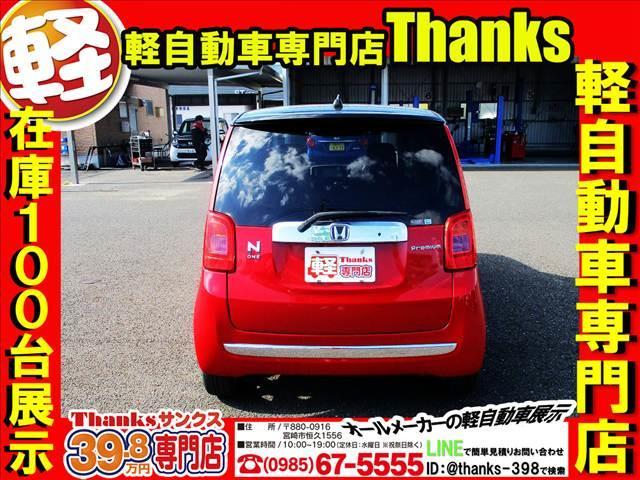 ���X�ł́A���q��W������O�ɏ��i���Ƃ����A������x�̓����E�O���̐��|��v���܂��B�[�Ԃ̍ۂ͊O���E���������X�܂œO��I�ɐ��|�����Ē����A���[�Ԃ����Ē����Ă���܂��B�s�J�s�J�̂��Ԃ͋C�����������ł���ˁI