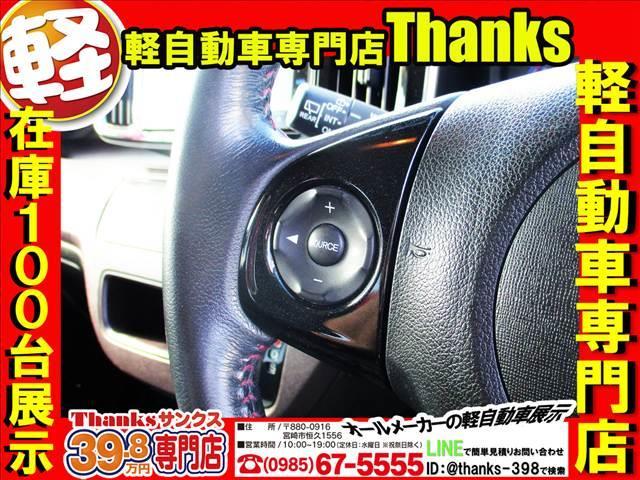 �T���N�X�ł́A��������ł͂������܂�����ԃT�[�r�X�����񋟂����Ē����Ă���܂��B���q�l�Ɋ��Œ����ׂɂ��I�I�o���鎖����ɏ�ɍl���Ȃ�����X�c�Ƃ��Ă���܂��̂ŉ��Ȃ�Ƃ��\���o���������I�I�I