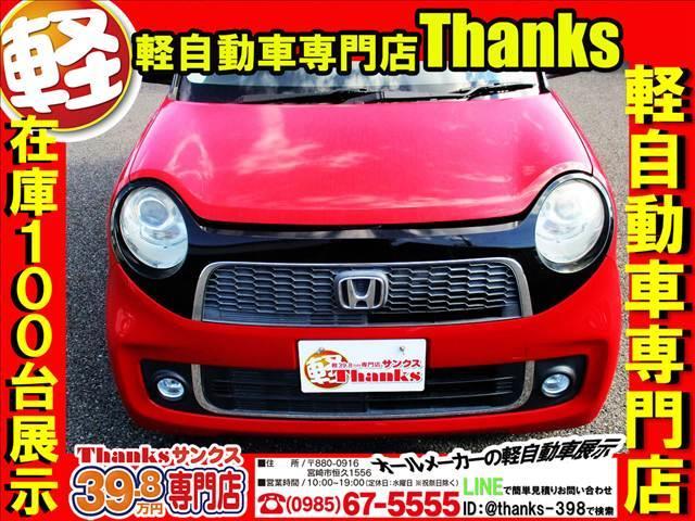 �T���N�X�̓W���ԗ��ɓ\���Ă���v���C�X�{�[�h�͂��q�l�ɕ�����₷�����d�����č쐬����Ă���܂��B���i�͂������A�R��Ȃǂ��q�l���m�肽�������ڂł��I�I���Ј�x���ɗ����Ă���������