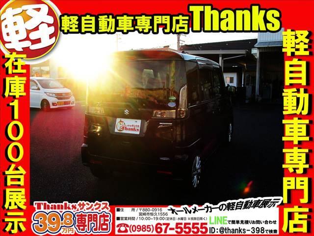 ���̌y�����Ԃł����A�ӊO�ƍL�����ɂȂ��Ă���܂��B���q�̎�ނɂ���Ă͕��ʎ����Ԃ����������L�������邨�Ԃ������������܂��B�㕔���Ȃ������L�X�ł��B�g�����N���[�����L�X�ł��ו�����R�̂����܂���I