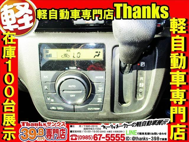 �T���N�X�ł́A��������ł͂������܂�����ԃT�[�r�X�����񋟂����Ē����Ă���܂��B���q�l�Ɋ��Œ����ׂɂ��I�I�o���鎖����ɏ�ɍl���Ȃ�����X�c�Ƃ��Ă���܂��̂ŉ��Ȃ�Ƃ��\���o���������I�I�I