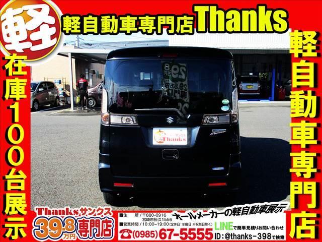 �T���N�X�ł̓z�[���y�[�W�̑��Ƀt�F�C�X�u�b�N���쐬���Ă���܂��I�I�I�����̔[�Ԏ��̏u�Ԃ�L�����y�[�����Ȃǂ��m�F�o����悤�ɂȂ��Ă���܂��̂ł��Ј�x���m�F���������I�I�I