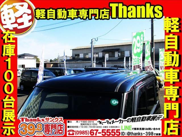 ���X�ł́A�w��H��̑������t�����p���w�b�h���C�g�̌��x�E���邳�܂ōׂ����`�F�b�N�����Ē����Ă���܂��B�铹�̉^�]�������S���������B���S���Ă���蒸�������̂ł������胁���e�i���X���Ă���܂��I�I