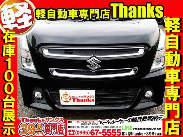 �T���N�X�̕ۏ؂͂R�����ۏ؁`�T�N�ۏ؂܂Ŏ�舵���Ă���܂��I�I�I���������I�I���s�����͖������ł��I�I�i�ꕔ�������܂��j���ЍH�ꊮ���ł��̂ň��S���Č�������Ă��������B�ۏؓ��e���[�����Ă܂���I�I