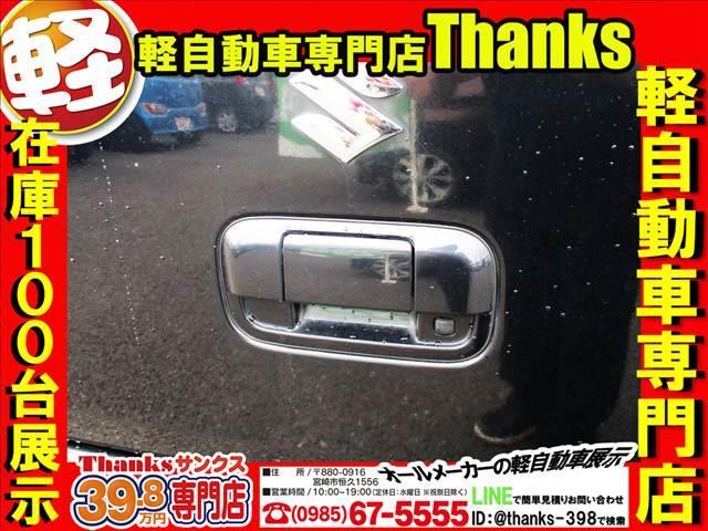 �T���N�X�������͂����Ă��鏊�̈�����Љ���Ē����܂��B����́E�E�E���o�}���Ƃ�������ł��I�I�I�ō��̏Ί�ł��o�}�������Ē����܂��I�I�F���񂪖��邭�y�����Ȃ��Ē����ׂɃT���N�X�͓��X�������܂��I�I