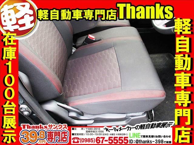 �T���N�X�̊y�����y���[�Ԏ��ł��I�I���C�ȃX�^�b�t�����ԂȂǂ̐������킩��₷�����`�����܂��I�I���[�ԋL�O�̎ʐ^�B�e�͂܂��ɋL�O�Ɏc�邱�ƊԈႢ�Ȃ��ł��I�L���ɋL�O�Ɏc�邨���Ԃ����q�l�ɂ��͂����܂��I