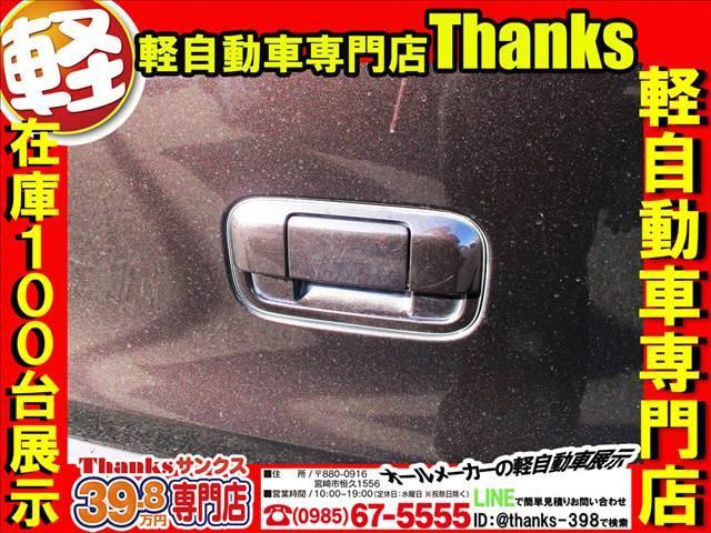 �T���N�X�������͂����Ă��鏊�̈�����Љ���Ē����܂��B����́E�E�E���o�}���Ƃ�������ł��I�I�I�ō��̏Ί�ł��o�}�������Ē����܂��I�I�F���񂪖��邭�y�����Ȃ��Ē����ׂɃT���N�X�͓��X�������܂��I�I