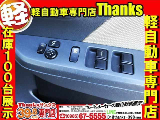 ���А����H�ꂠ��I�I�^�A�ǎw��H��Ȃ̂Ńf�B�[���[�Ɠ��������ō������N�̐����H��ł��I�I�Ԍ��́A�T���N�X�ɂ��C���������I�I���S�̂P�O�O���ړ_���ȁE�́E�ɍŒZ�S�T���ŎԌ������ł��I�I