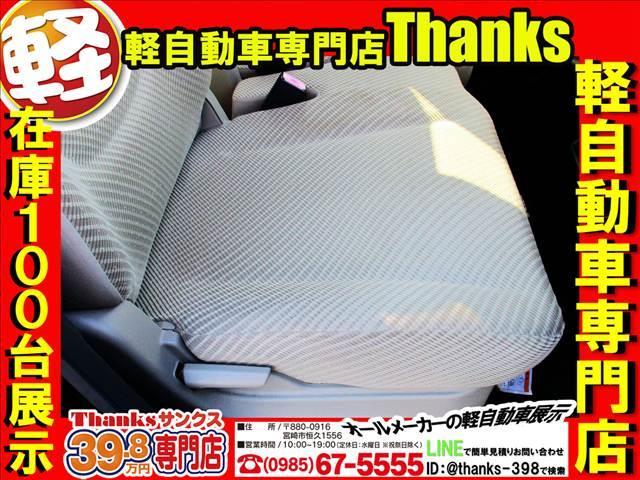 �T���N�X�̊y�����y���[�Ԏ��ł��I�I���C�ȃX�^�b�t�����ԂȂǂ̐������킩��₷�����`�����܂��I�I���[�ԋL�O�̎ʐ^�B�e�͂܂��ɋL�O�Ɏc�邱�ƊԈႢ�Ȃ��ł��I�L���ɋL�O�Ɏc�邨���Ԃ����q�l�ɂ��͂����܂��I