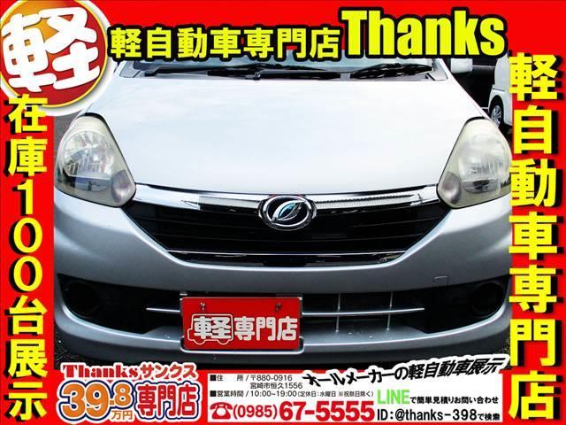 ミライース Ｘ　“ＳＡ”　アイドリングストップ　ＣＤ　ＥＴＣ　キーレス　アイドリングストップ　ＣＤ　ＥＴＣ　アルミホイール　ＡＢＳ　セキュリティ　キーレス（7枚目）