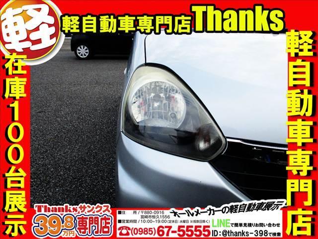 ミライース Ｘ　“ＳＡ”　アイドリングストップ　ＣＤ　ＥＴＣ　キーレス　アイドリングストップ　ＣＤ　ＥＴＣ　アルミホイール　ＡＢＳ　セキュリティ　キーレス（8枚目）