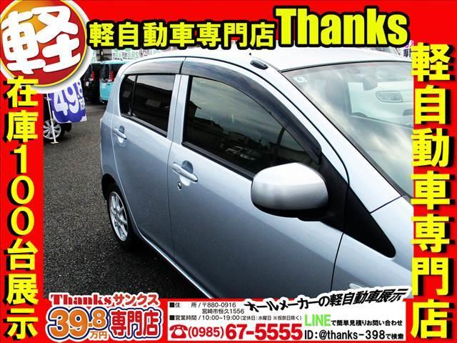 ミライース Ｘ　“ＳＡ”　アイドリングストップ　ＣＤ　ＥＴＣ　キーレス　アイドリングストップ　ＣＤ　ＥＴＣ　アルミホイール　ＡＢＳ　セキュリティ　キーレス（9枚目）