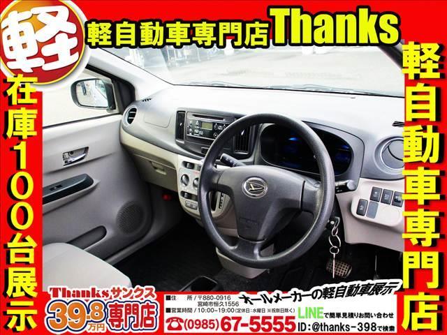 ミライース Ｘ　“ＳＡ”　アイドリングストップ　ＣＤ　ＥＴＣ　キーレス　アイドリングストップ　ＣＤ　ＥＴＣ　アルミホイール　ＡＢＳ　セキュリティ　キーレス（11枚目）