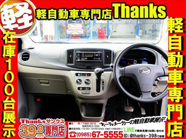 ミライース Ｘ　“ＳＡ”　アイドリングストップ　ＣＤ　ＥＴＣ　キーレス　アイドリングストップ　ＣＤ　ＥＴＣ　アルミホイール　ＡＢＳ　セキュリティ　キーレス（12枚目）