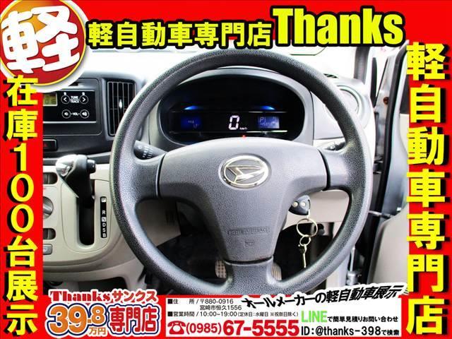 ミライース Ｘ　“ＳＡ”　アイドリングストップ　ＣＤ　ＥＴＣ　キーレス　アイドリングストップ　ＣＤ　ＥＴＣ　アルミホイール　ＡＢＳ　セキュリティ　キーレス（13枚目）