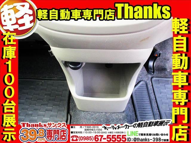 ミライース Ｘ　“ＳＡ”　アイドリングストップ　ＣＤ　ＥＴＣ　キーレス　アイドリングストップ　ＣＤ　ＥＴＣ　アルミホイール　ＡＢＳ　セキュリティ　キーレス（16枚目）