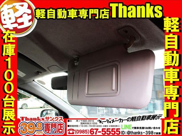 ミライース Ｘ　“ＳＡ”　アイドリングストップ　ＣＤ　ＥＴＣ　キーレス　アイドリングストップ　ＣＤ　ＥＴＣ　アルミホイール　ＡＢＳ　セキュリティ　キーレス（20枚目）