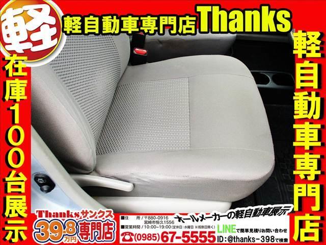 ミライース Ｘ　“ＳＡ”　アイドリングストップ　ＣＤ　ＥＴＣ　キーレス　アイドリングストップ　ＣＤ　ＥＴＣ　アルミホイール　ＡＢＳ　セキュリティ　キーレス（35枚目）