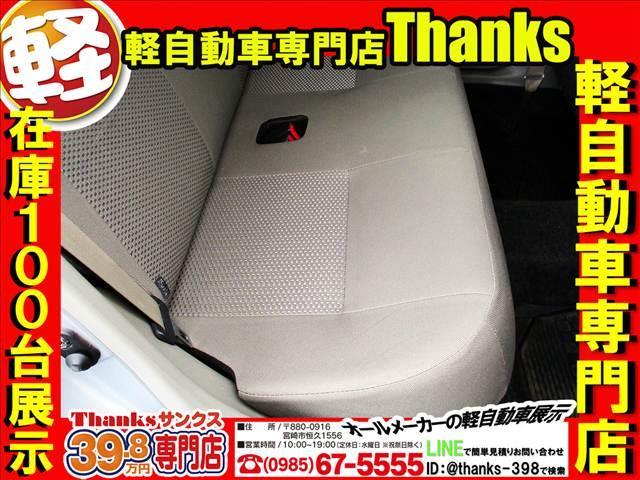 ミライース Ｘ　“ＳＡ”　アイドリングストップ　ＣＤ　ＥＴＣ　キーレス　アイドリングストップ　ＣＤ　ＥＴＣ　アルミホイール　ＡＢＳ　セキュリティ　キーレス（37枚目）