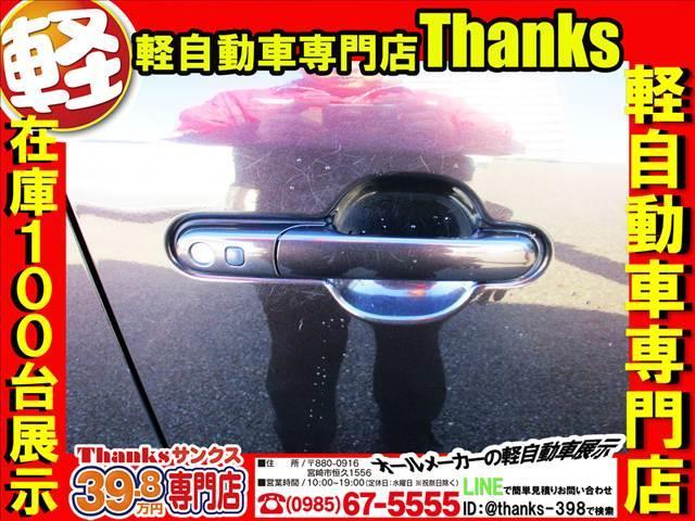 �y�����Ԑ��X�T���N�X�́A������Г��̊ۃ^�N�V�[���o�c����y�����Ԑ��X�ɂȂ�܂��B���ÎԔ̔��̑��ɂ��}�b�n�Ԍ��Ƃ����Ԍ����X���o�c���Ă���܂��I�I���Ԃ̎��ł����牽�ł����⍇�����������I�I�I