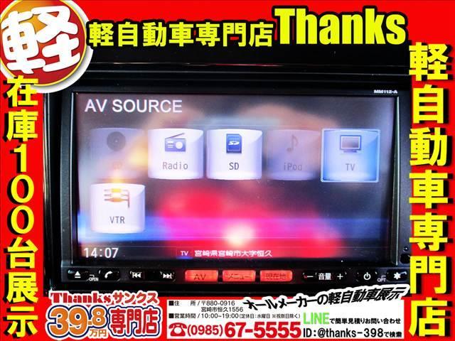 �݌Ɏԗ��͏�ɂP�O�O����L�[�v�ł���悤�ɓ��X�d������撣���Ă���܂��I�I�ō��̂��Ԃ�񋟏o����悤�ɍō��̎d������X�^�b�t�������撣���Ă���܂��I�I���Ђ��I�I�������Ă����Ă���������