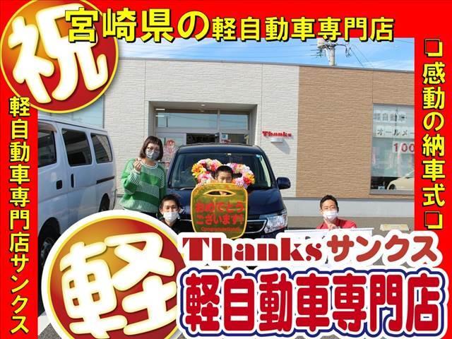 �T���N�X�̓I�[�����[�J�[�̂��Ԃ���舵���Ă���܂��I�܂��A�X�^�b�t�����q�l�̂��v�]�ɂ��������Ԃ�����Ă����Ă��������܂��B�C�ɂȂ邨�Ԃ��������܂����炨�T�����ł��܂��̂Ő��񂲑��k���������I