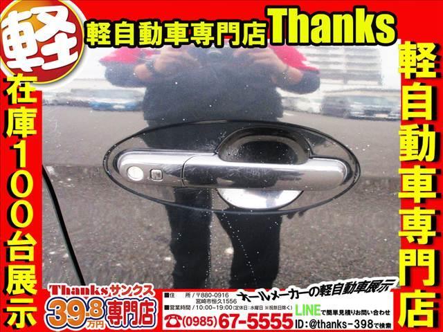 �y�����Ԑ��X�T���N�X�́A������Г��̊ۃ^�N�V�[���o�c����y�����Ԑ��X�ɂȂ�܂��B���ÎԔ̔��̑��ɂ��}�b�n�Ԍ��Ƃ����Ԍ����X���o�c���Ă���܂��I�I���Ԃ̎��ł����牽�ł����⍇�����������I�I�I