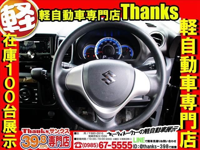 �T���N�X�͏Ί�̐₦�Ȃ����X������ɍl���Ă���܂��I�I�]�ƈ��������b��̂����ЂɂȂ�΍ō��̐ڋq�A�C�����̂��������ڋq�Ɍq���邩��ł��I�I���Ђ��I�I�T���N�X�ɂ����X���������I���҂��v���Ă���܂��B