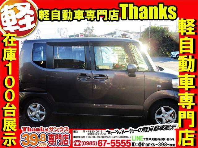 N-BOX G Lパッケージ アイドリングストップ 片側電動スライド オートエアコン CD アルミホイール 片側電動スライド ABS セキュリティ プッシュスタート(4枚目)