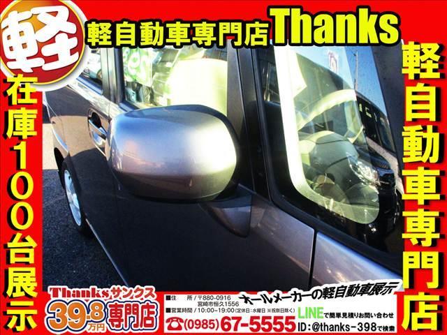 N-BOX G Lパッケージ アイドリングストップ 片側電動スライド オートエアコン CD アルミホイール 片側電動スライド ABS セキュリティ プッシュスタート(7枚目)