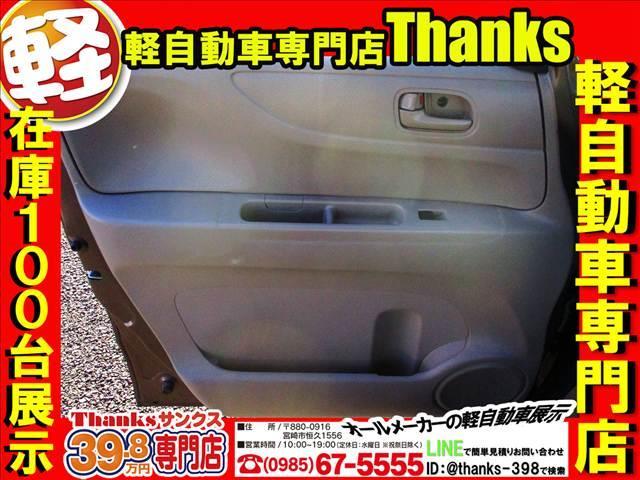 N-BOX G Lパッケージ アイドリングストップ 片側電動スライド オートエアコン CD アルミホイール 片側電動スライド ABS セキュリティ プッシュスタート(16枚目)