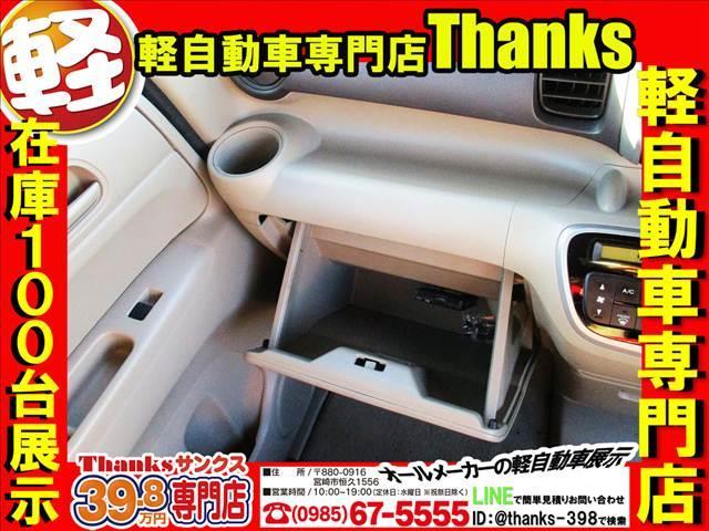 N-BOX G Lパッケージ アイドリングストップ 片側電動スライド オートエアコン CD アルミホイール 片側電動スライド ABS セキュリティ プッシュスタート(17枚目)