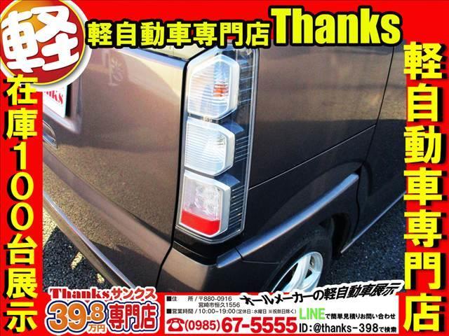 N-BOX G Lパッケージ アイドリングストップ 片側電動スライド オートエアコン CD アルミホイール 片側電動スライド ABS セキュリティ プッシュスタート(26枚目)