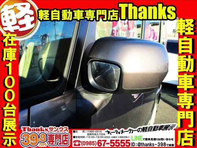 N-BOX G Lパッケージ アイドリングストップ 片側電動スライド オートエアコン CD アルミホイール 片側電動スライド ABS セキュリティ プッシュスタート(30枚目)