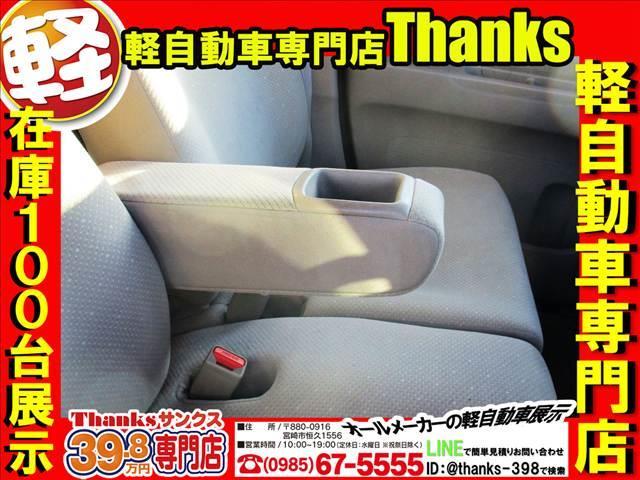 N-BOX G Lパッケージ アイドリングストップ 片側電動スライド オートエアコン CD アルミホイール 片側電動スライド ABS セキュリティ プッシュスタート(32枚目)