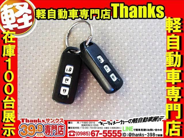 N-BOX G Lパッケージ アイドリングストップ 片側電動スライド オートエアコン CD アルミホイール 片側電動スライド ABS セキュリティ プッシュスタート(35枚目)