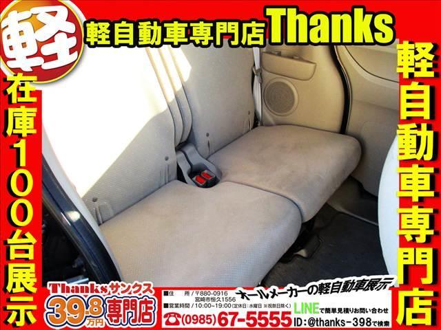 N-BOX G Lパッケージ アイドリングストップ 片側電動スライド オートエアコン CD アルミホイール 片側電動スライド ABS セキュリティ プッシュスタート(37枚目)