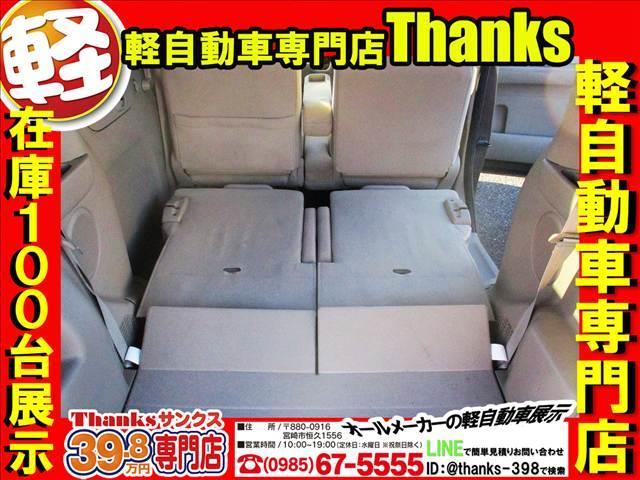 N-BOX G Lパッケージ アイドリングストップ 片側電動スライド オートエアコン CD アルミホイール 片側電動スライド ABS セキュリティ プッシュスタート(39枚目)