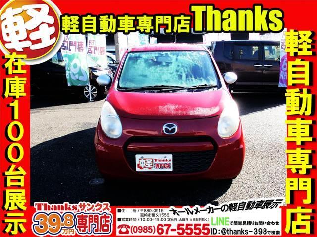 キャロルエコ ECO-X アイドリングストップ ナビ ワンセグTV バックカメラ ETC ABS セキュリティ キーレス Wエアバッグ ABS セキュリティ(2枚目)