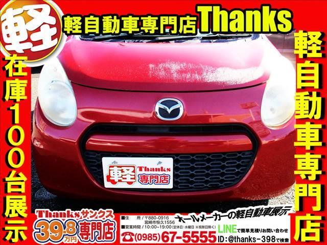 キャロルエコ ECO-X アイドリングストップ ナビ ワンセグTV バックカメラ ETC ABS セキュリティ キーレス Wエアバッグ ABS セキュリティ(6枚目)