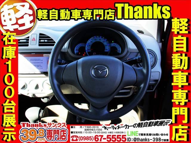 キャロルエコ ECO-X アイドリングストップ ナビ ワンセグTV バックカメラ ETC ABS セキュリティ キーレス Wエアバッグ ABS セキュリティ(13枚目)