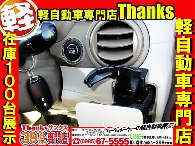 キャロルエコ ECO-X アイドリングストップ ナビ ワンセグTV バックカメラ ETC ABS セキュリティ キーレス Wエアバッグ ABS セキュリティ(20枚目)