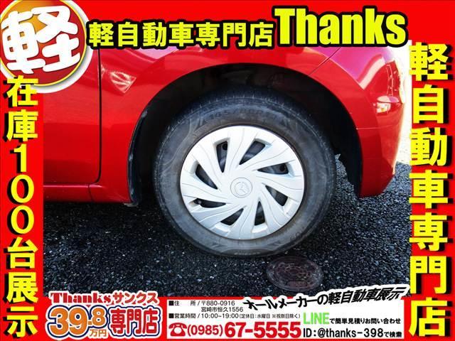 キャロルエコ ECO-X アイドリングストップ ナビ ワンセグTV バックカメラ ETC ABS セキュリティ キーレス Wエアバッグ ABS セキュリティ(25枚目)