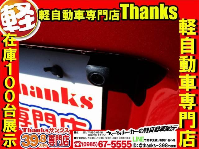 キャロルエコ ECO-X アイドリングストップ ナビ ワンセグTV バックカメラ ETC ABS セキュリティ キーレス Wエアバッグ ABS セキュリティ(27枚目)