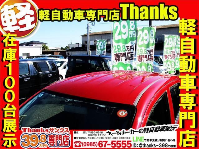 キャロルエコ ECO-X アイドリングストップ ナビ ワンセグTV バックカメラ ETC ABS セキュリティ キーレス Wエアバッグ ABS セキュリティ(29枚目)