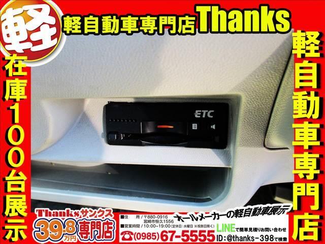 キャロルエコ ECO-X アイドリングストップ ナビ ワンセグTV バックカメラ ETC ABS セキュリティ キーレス Wエアバッグ ABS セキュリティ(32枚目)