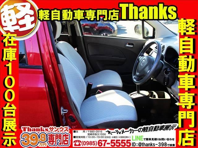 キャロルエコ ECO-X アイドリングストップ ナビ ワンセグTV バックカメラ ETC ABS セキュリティ キーレス Wエアバッグ ABS セキュリティ(34枚目)