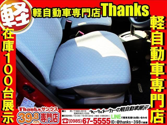 キャロルエコ ECO-X アイドリングストップ ナビ ワンセグTV バックカメラ ETC ABS セキュリティ キーレス Wエアバッグ ABS セキュリティ(35枚目)