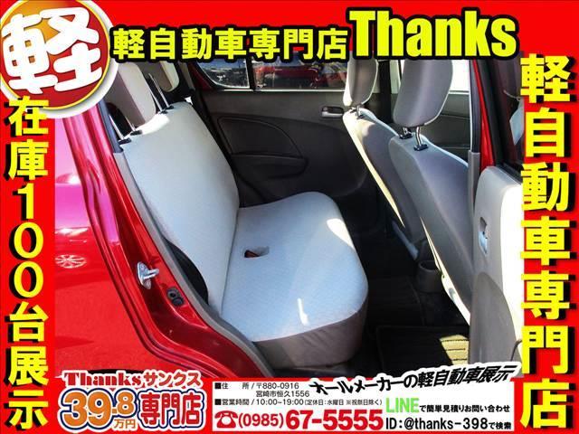 キャロルエコ ECO-X アイドリングストップ ナビ ワンセグTV バックカメラ ETC ABS セキュリティ キーレス Wエアバッグ ABS セキュリティ(36枚目)